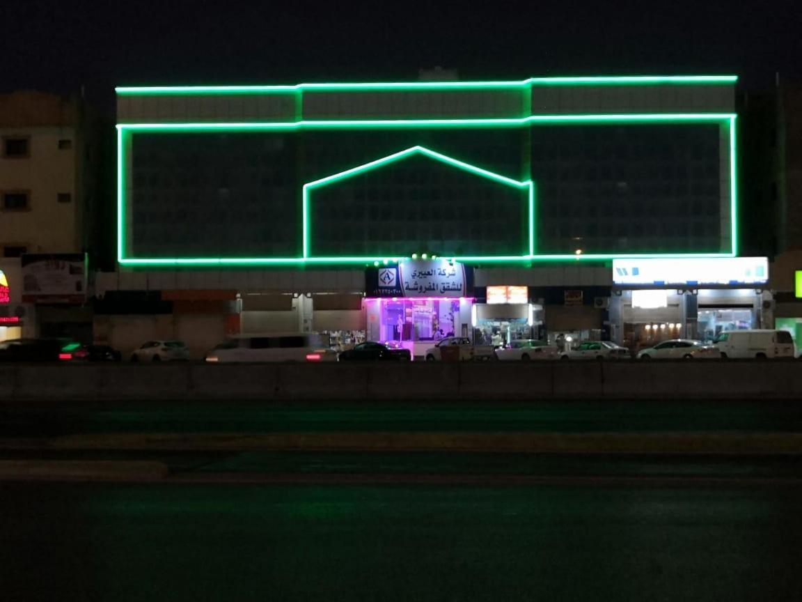 Al Eairy Apartment-Alqaseem 1 Burajda Kültér fotó